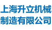 上海悟空体育机械 螺带混料机混合机专家